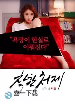 最新上线!2019年中文字幕免费BD全集全高清资源推荐图1