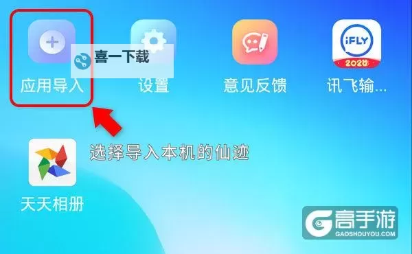银魂之刃挂机软件&双开软件推荐 轻松搞定银魂之刃双开和挂机图1