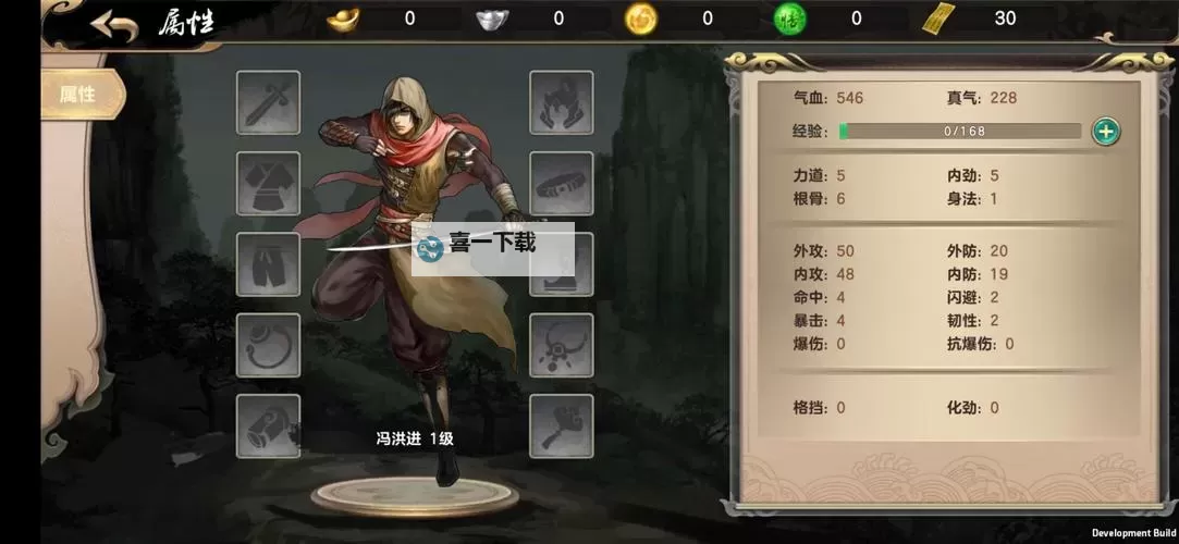 怎么双开武林传说？ 武林传说双开挂机图文全攻略图1