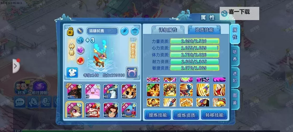 莽荒Q传双开挂机软件盘点 2021最新免费莽荒Q传双开挂机神器推荐图2