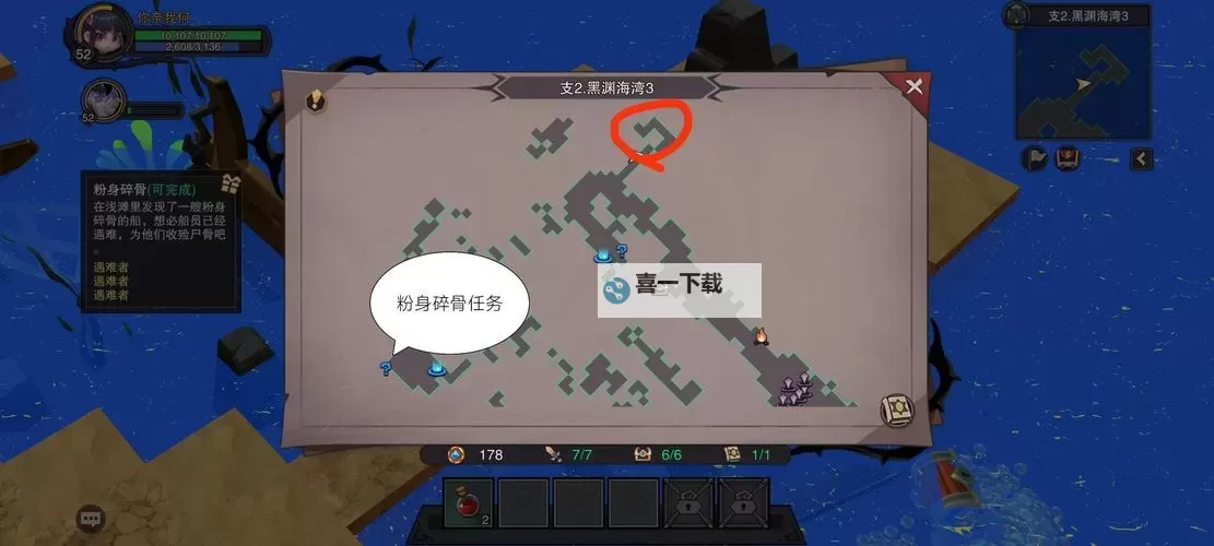 塞勒特大陆电脑版下载 最全塞勒特大陆电脑版攻略图1