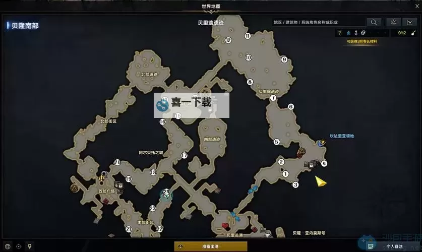 《命运方舟》考古等级高效提升位置图1