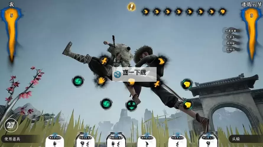 《绝世好武功》寒冰流构筑分享 寒冰流怎么玩图1