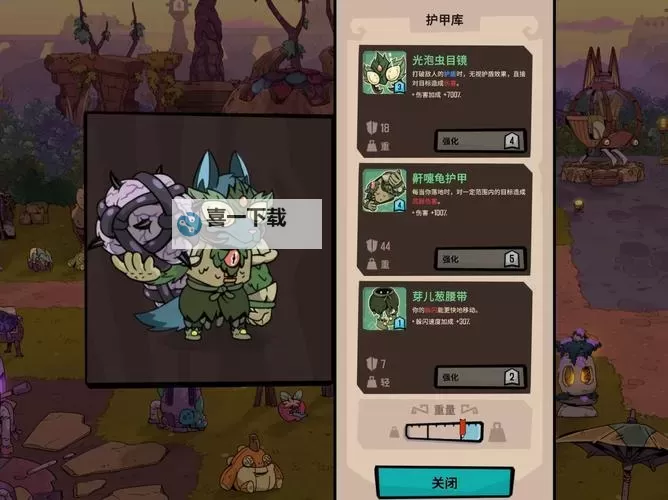 《熔炉密林》全武器连招教学图2