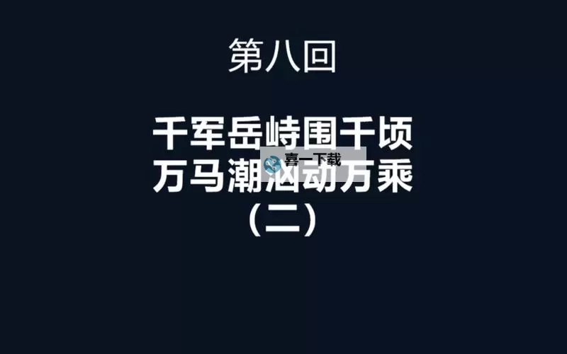 岳婿合体10章之后还有原著吗：后续情节揭秘图1