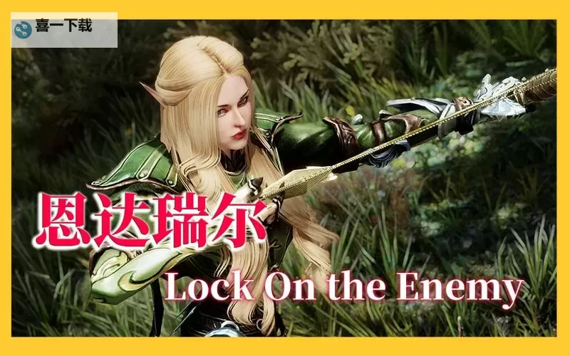 《上古卷轴5天际》游弓钳工攻略 游弓钳工怎么玩图1