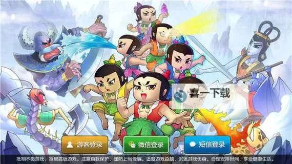 《葫芦娃传说》战力提供攻略:缘分羁绊关系一览图1