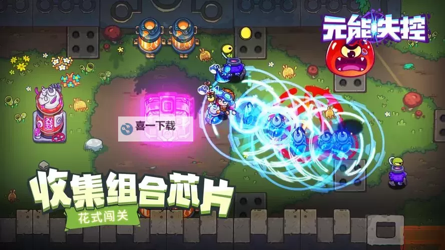 元能失控L.E.A.K双开挂机软件推荐  怎么双开元能失控L.E.A.K详细图文教程图2