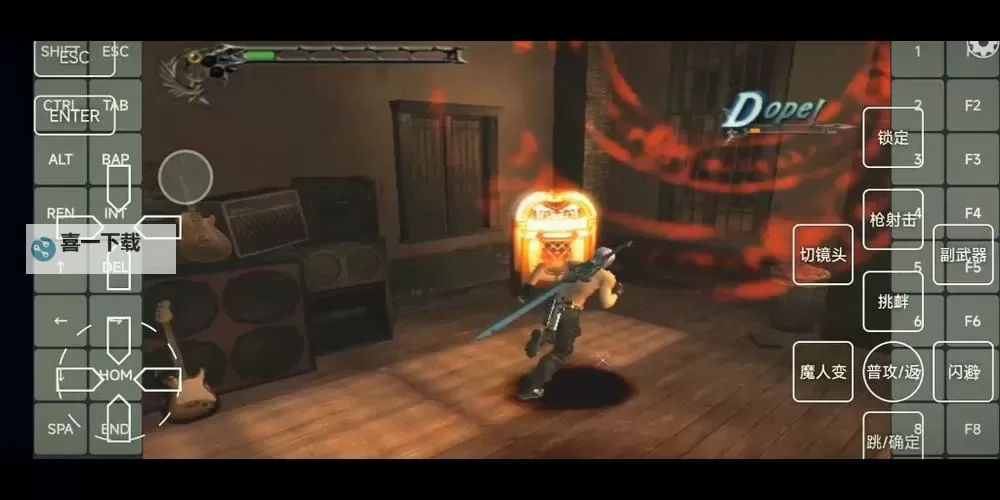 鬼泣电脑版下载 电脑玩鬼泣模拟器推荐图2