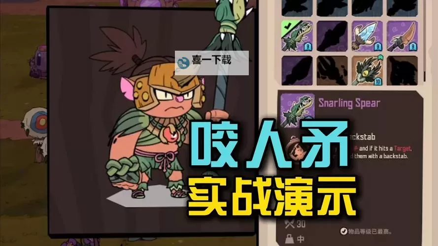 《熔炉密林》全武器连招教学图1