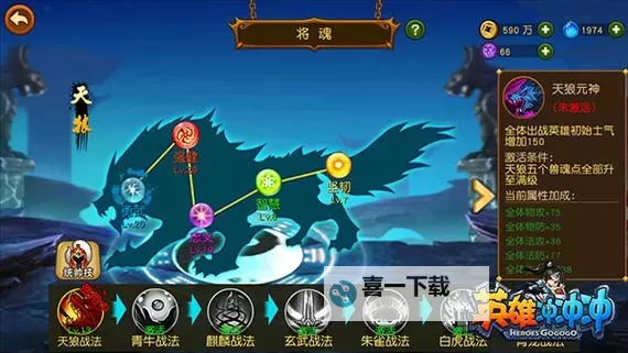 英雄冲冲冲双开挂机软件推荐 怎么双开英雄冲冲冲详细图文教程图1