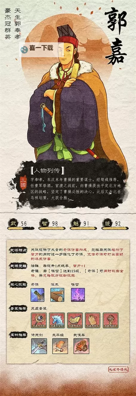 《乱世终结战》弓兵怎么样？  乱世终结战弓兵高阶兵种攻略！图1