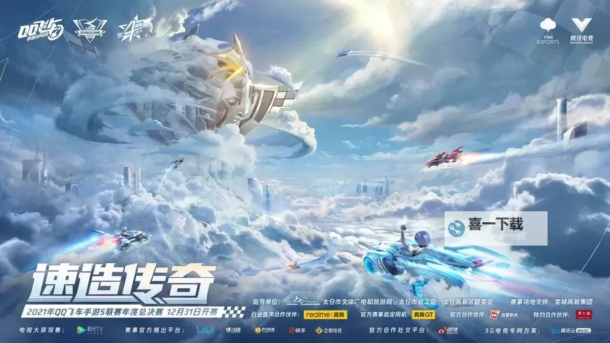 龙脉手游如何双开 2021最新双开神器来袭图2