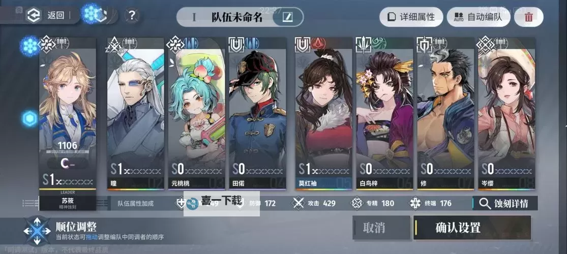 《白荆回廊》回廊漫巡玩法讲解图1