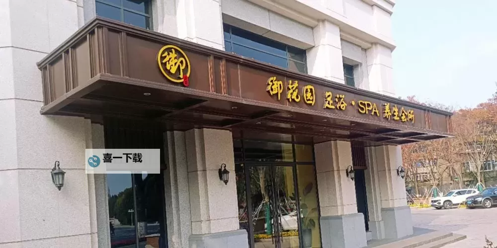 探索绝美景致：御花园Hl的独特魅力揭秘图1