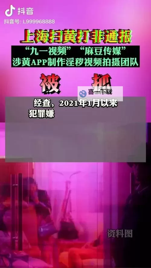 麻豆映画app在线观看：最佳免费观看体验指南图1