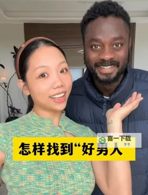 亚洲娇小Vs黑人:跨文化美学与多样魅力的碰撞图1