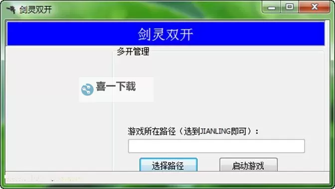 暗夜格斗怎么双开 暗夜格斗双开挂机软件推荐图1