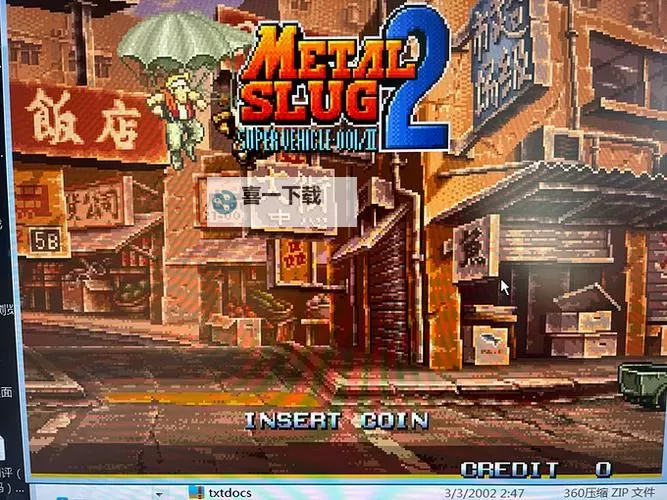 合金弹头单机版电脑版下载 横向测评:电脑玩合金弹头单机版模拟器推荐图1