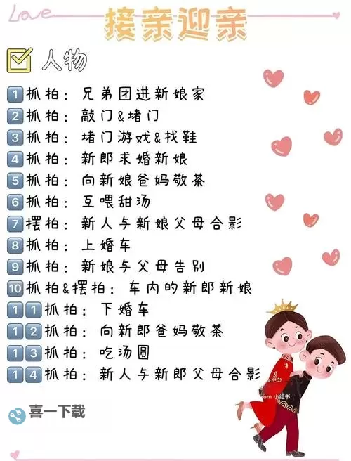 怎么双开主公娶亲？ 主公娶亲双开挂机图文全攻略图1