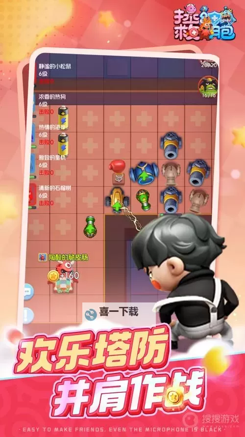 《拯救细胞》新手攻略：基础玩法介绍图1