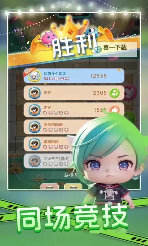 《拯救细胞》新手攻略：基础玩法介绍图2