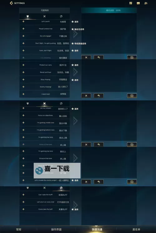 Max联盟电脑版下载 Max联盟电脑版安卓模拟器推荐图1