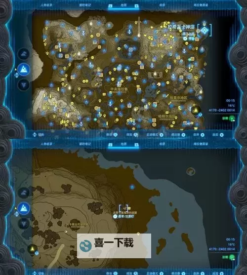 《蝙蝠侠阿甘骑士》支线任务地点自动探索方法图1