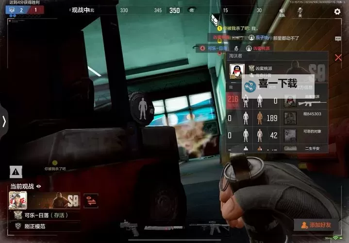 《暗区突围无限》手雷使用教学 手雷投掷技巧图1