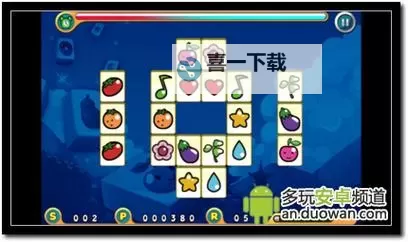 畅玩无限乐趣：畅快体验在线连连看精彩对战图1