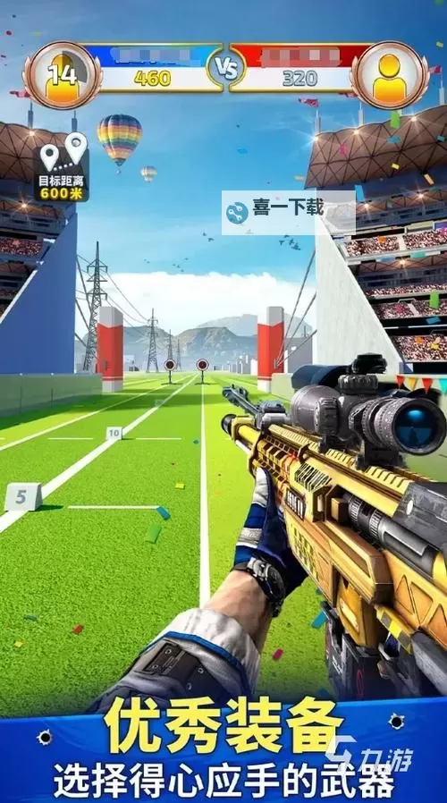 射击游戏盘点 射击游戏有哪些图2