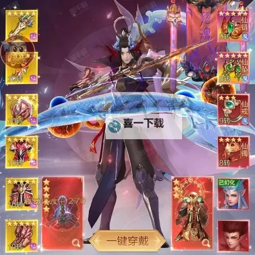 封神策双开挂机软件盘点 2021最新免费封神策双开挂机神器推荐图1