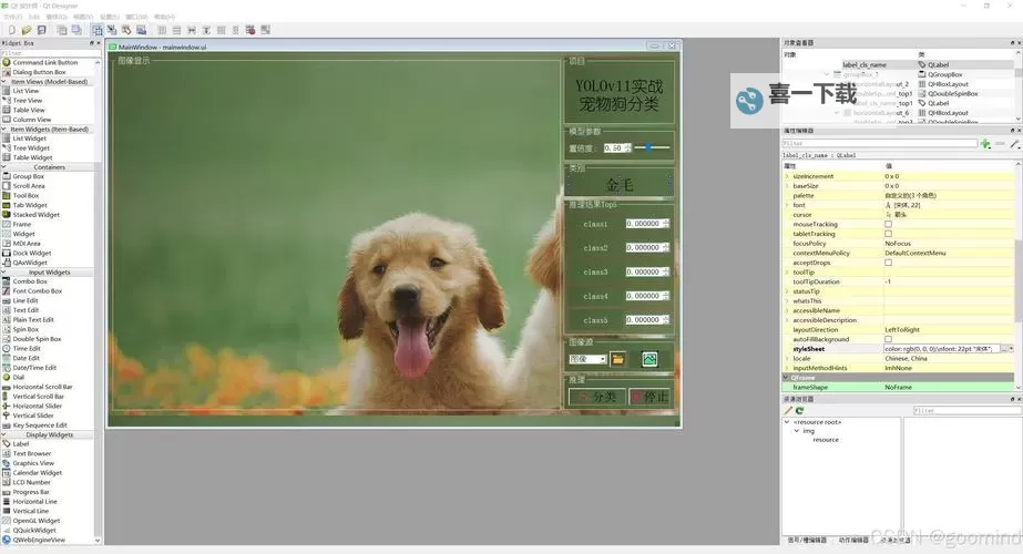 最新在线观看人物动物交互狗软件推荐,体验真实互动乐趣图1