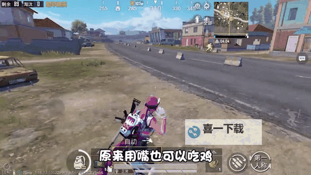 精彩视频:看嘴巴吃鸡的精彩瞬间!图1