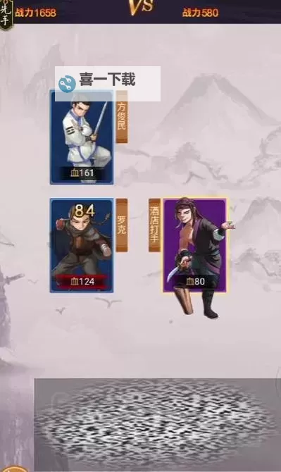 大明侠客令电脑版下载 大明侠客令电脑版的安装使用方法图1