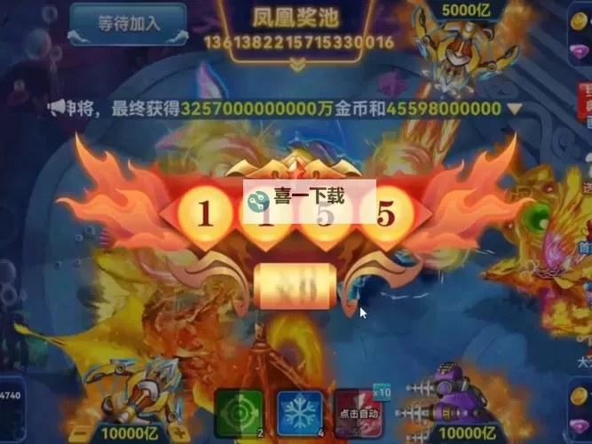 捕鱼欢乐颂双开神器 轻松一键搞定捕鱼欢乐颂挂机双开图1