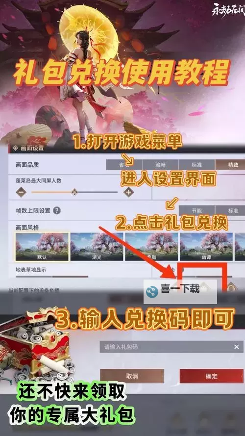 梦幻无间电脑版下载 横向测评:电脑玩梦幻无间模拟器推荐图1