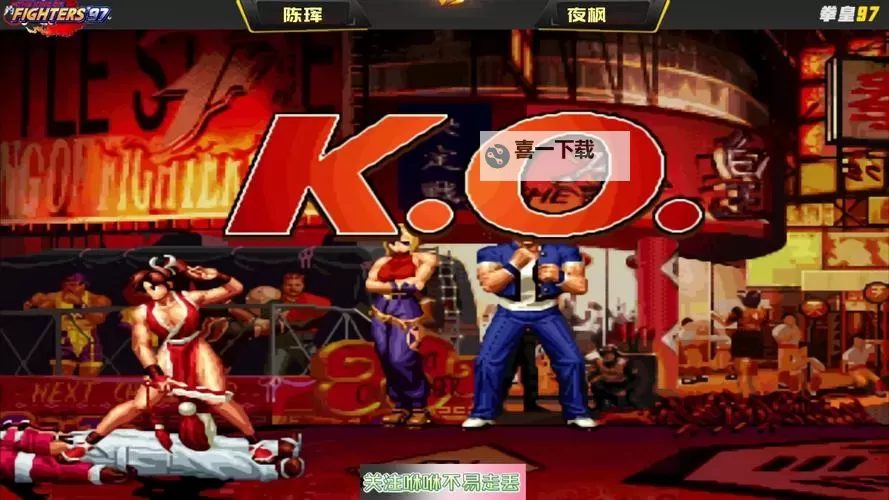 97碰撞人人:探索青春的热血与碰撞激情图1