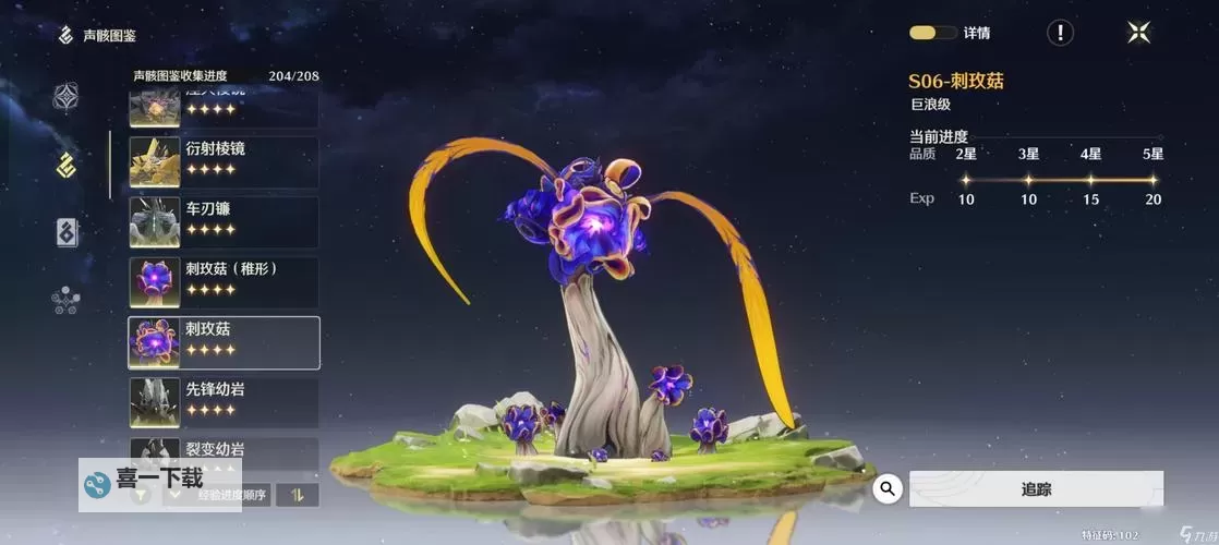 《鸣潮》声骸系统机制玩法介绍 cost1和cost3是什么意思图1