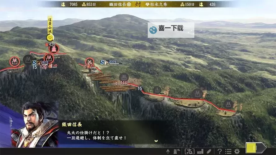 信长之野望14威力加强版 射击与突击用法心得图1