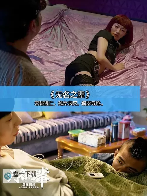 2018年最佳电影推荐：最好看的2018中文字幕合集图1