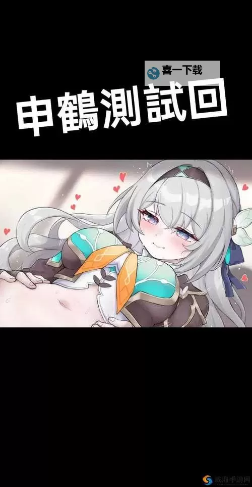 《申鹤流眼泪翻白眼流口水的视频:萌态百出令人忍俊不禁》图1