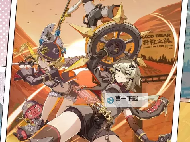 《绝区零》官方下载链接分享图1