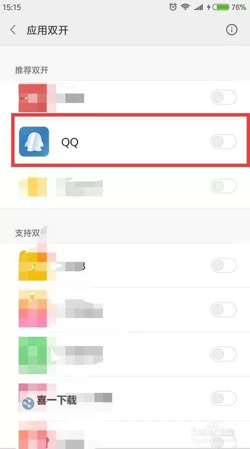 战区英雄双开挂机软件推荐  怎么双开战区英雄详细图文教程图1