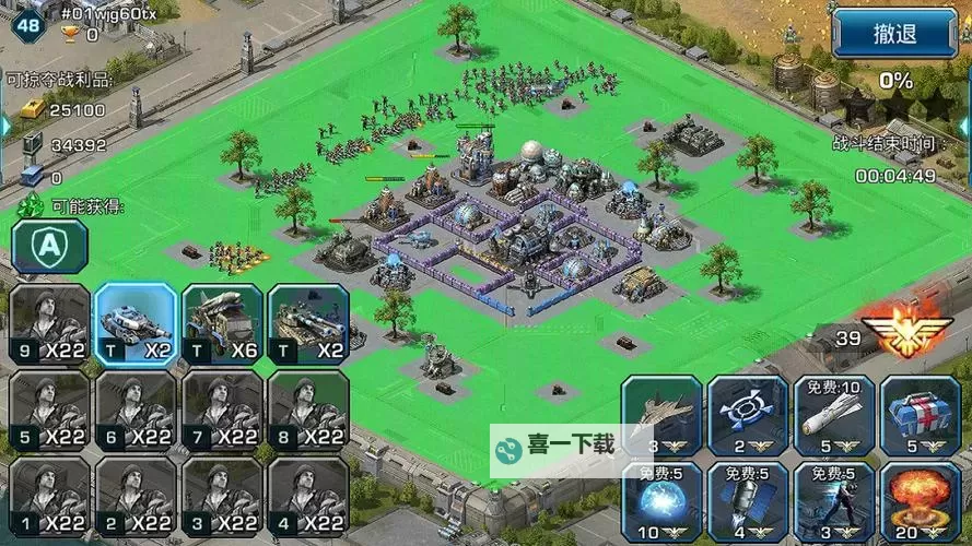 装甲联队online双开挂机软件推荐 怎么双开装甲联队online详细图文教程图2