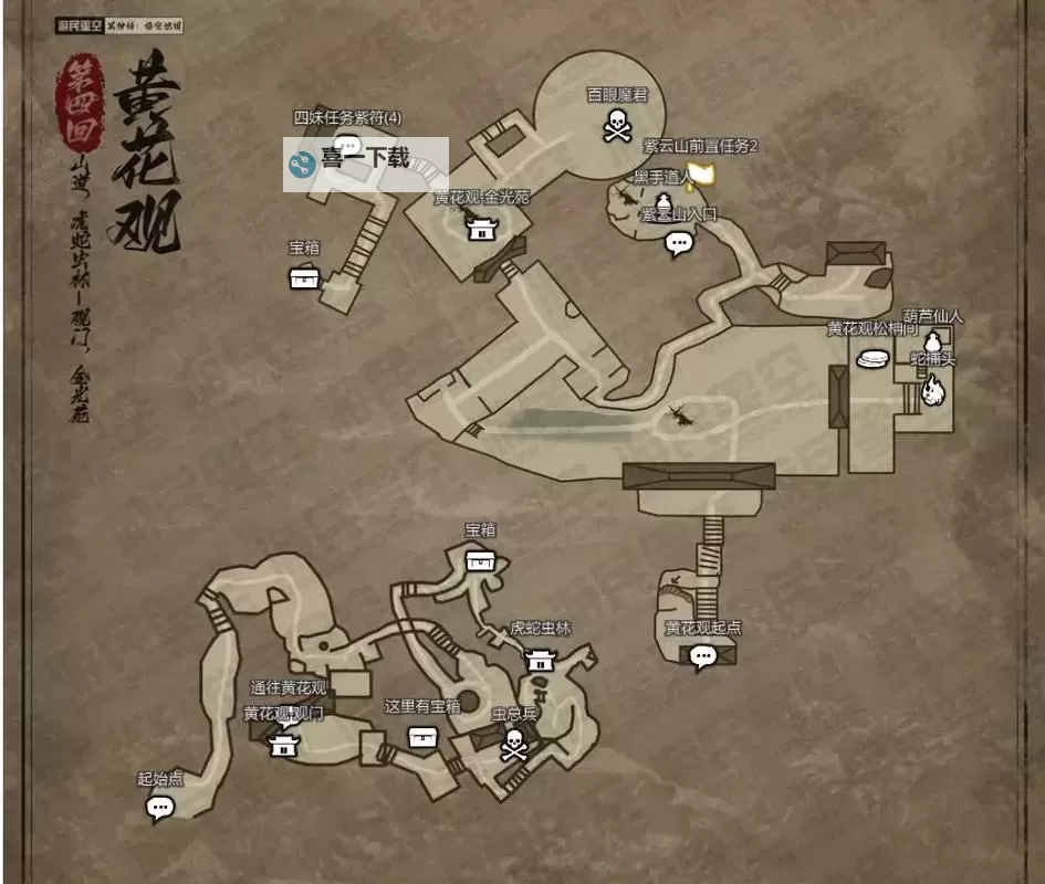 《黑神话悟空》盘丝洞官方地图一览图1