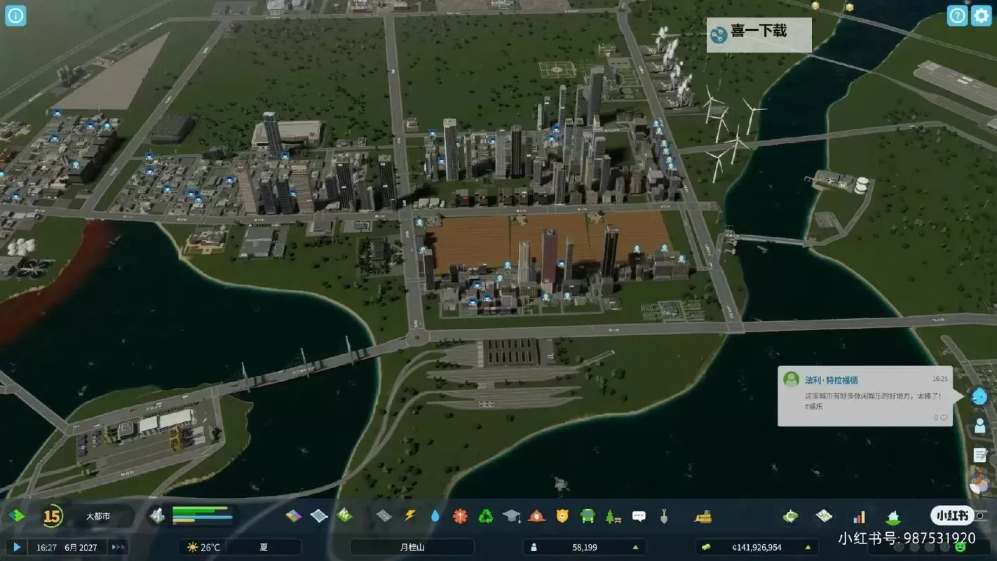 城市天际线 30万人口交通不多方法 城市天际线怎么不堵车图1