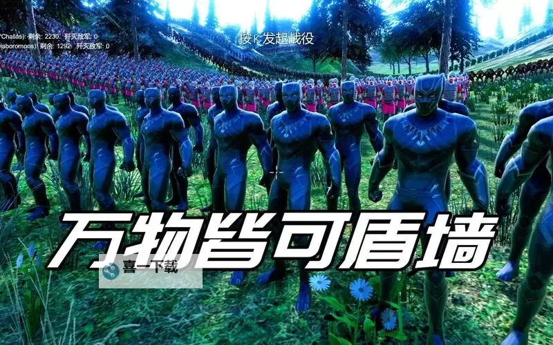 英雄的战争电脑版下载 电脑玩英雄的战争模拟器推荐图1