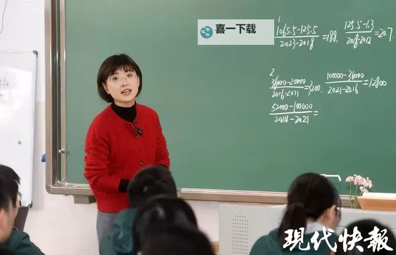 镇江高中老师视频百度云资源分享及在线观看指南图1