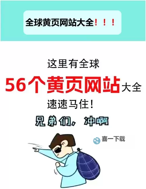 黄页网站视频在线观看指南：打造便捷查找与在线观看体验图1